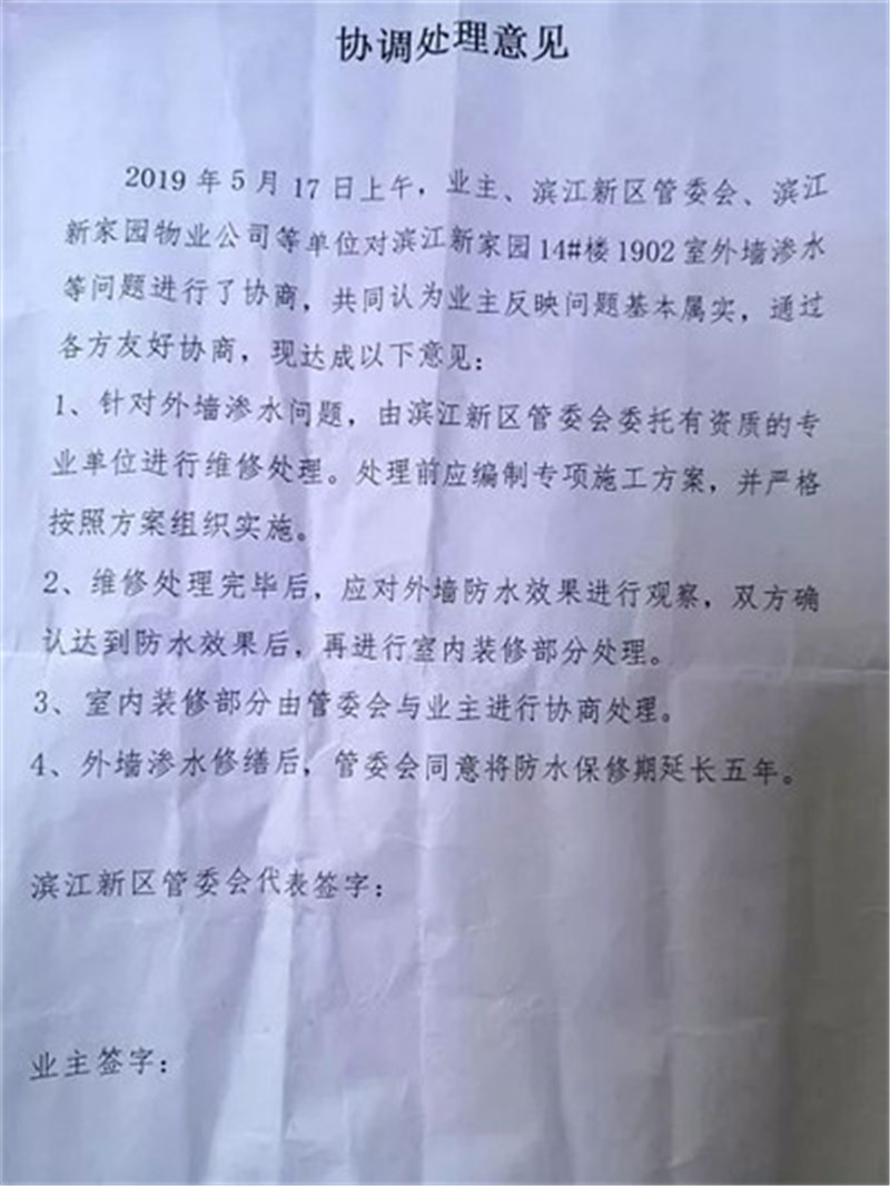 20190704085557_29382.jpg